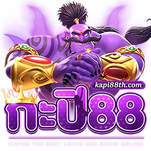 เว็บBLOOM69
